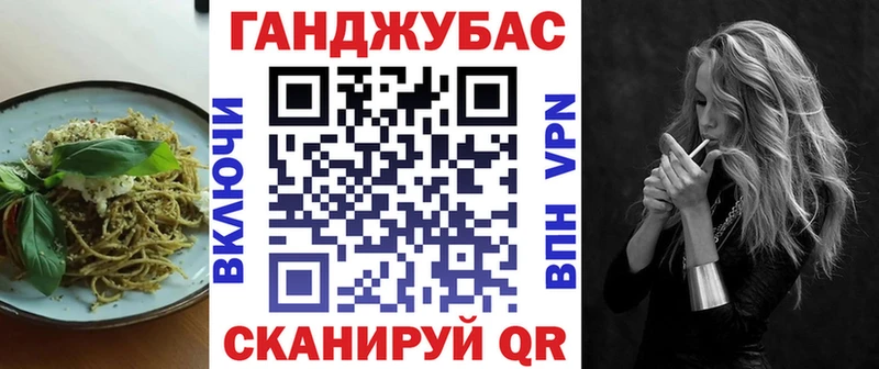 Canna-Cookies марихуана  Купить где  Вятские Поляны 