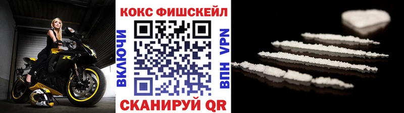 COCAIN 98%  Купить закладки  Вятские Поляны 