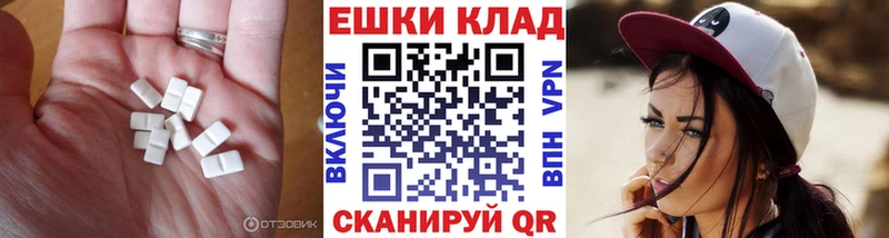 Экстази 280мг  Купить  Вятские Поляны 