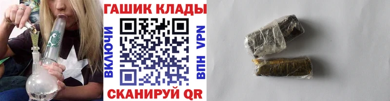 Купить где  Вятские Поляны  Гашиш гашик 