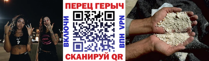 ГЕРОИН афганец  Купить где  Вятские Поляны 