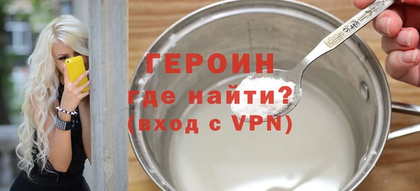 гидропоника Щучье