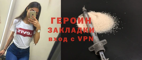 гидропоника Щучье