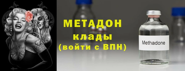 гидропоника Щучье