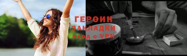 гидропоника Щучье