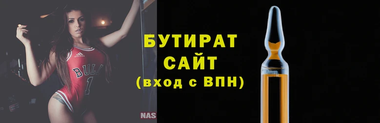 гидропоника Щучье