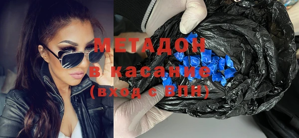 молекула духа Щигры