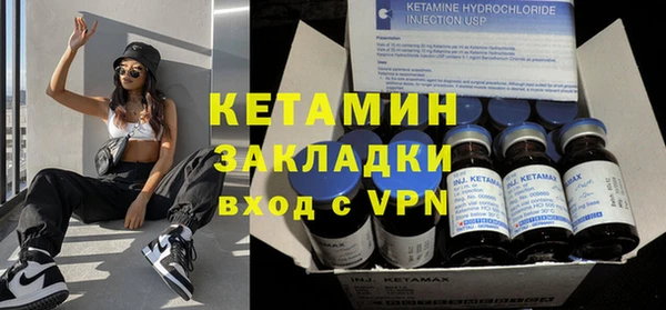 гидропоника Щучье