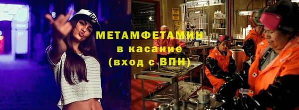 молекула духа Щигры