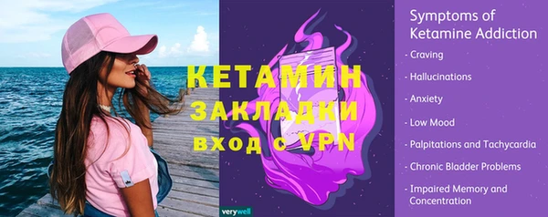 гашик Щёлкино