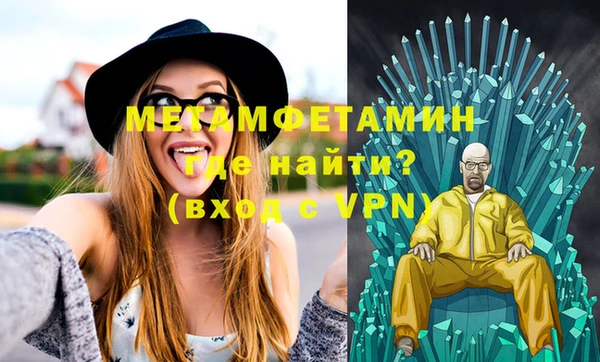 гашик Щёлкино