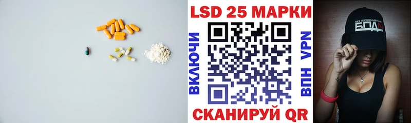 Купить закладки  Вятские Поляны  Лсд 25 экстази кислота 