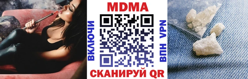 Купить где  Вятские Поляны  MDMA crystal 