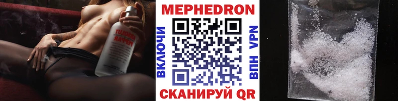 Купить  Вятские Поляны  МЯУ-МЯУ VHQ 