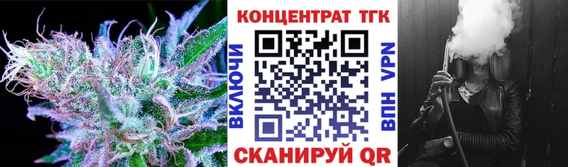 ТГК THC oil  Купить где  Вятские Поляны 